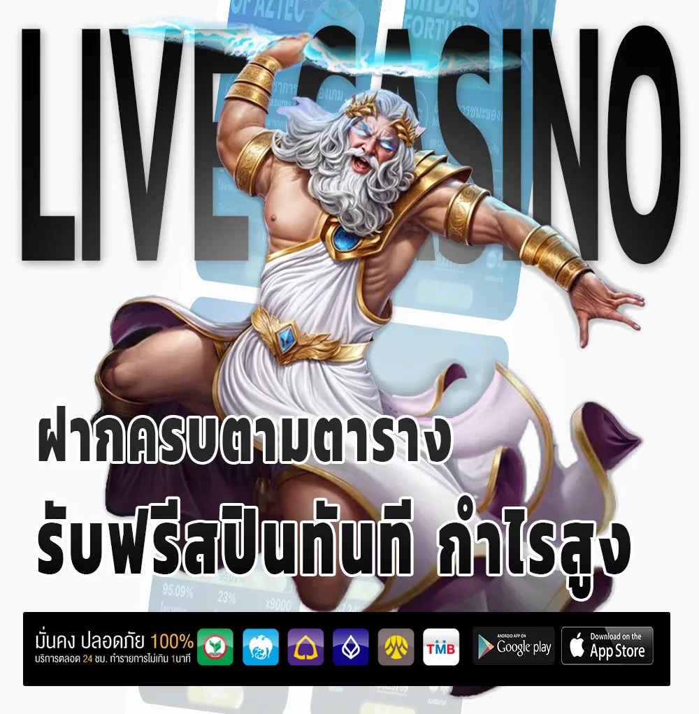 สล็อตแตกดีที่สุดวันนี้